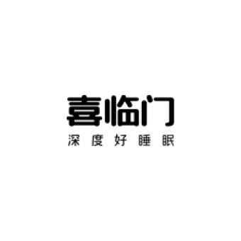喜盈门