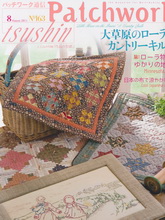 《Patchwork Tsushin》日本版時尚布藝雜志2011年8月號