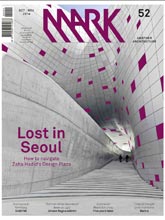 《MARK》荷兰版国际建筑杂志2014年10-11月号
