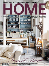 《Home Journal》香港室内设计流行趋势杂志2015年12月号