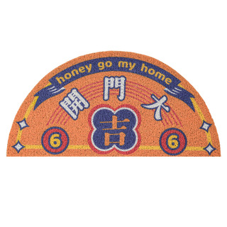 HomeDeco 帝居家居生活