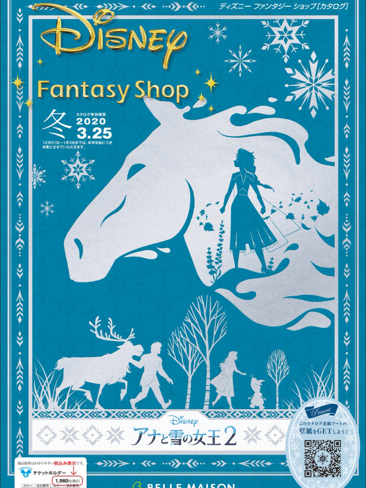 《Disney Fantasy Shop》日本大人气潮流邮购杂志2019冬季号