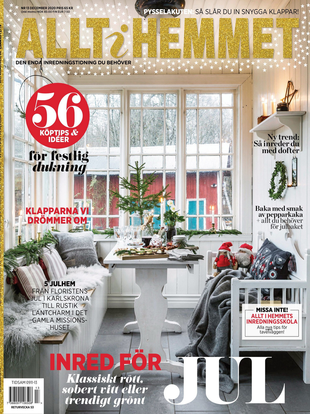 《Allt i Hemmet》瑞典室内设计趋势杂志2020年12月号