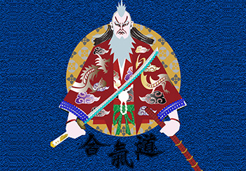 2019春夏家紡圖案趨勢預測--東瀛藝術