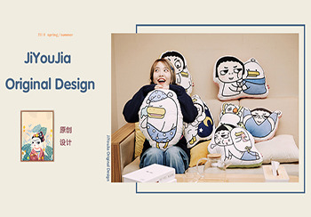 2018春夏極有家原創(chuàng)品牌推薦