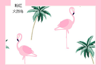 19/20秋冬兒童家紡熱門花型推薦--粉紅火烈鳥（矢量）