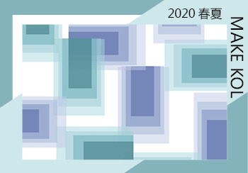 2020春夏家紡花型&圖案主題趨勢預測--MAKE KOL（矢量）