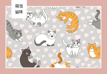 2019春夏家紡重點(diǎn)花型推薦--萌寵貓咪（矢量）
