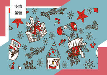20/21秋冬家居服花型图案趋势预测--浓情圣诞（矢量）
