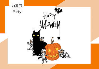 20/21秋冬儿童家纺花型&图案趋势预测--万圣节Party（矢量）