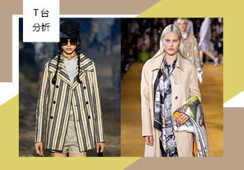 2020春夏大牌女裝T臺重點圖案分析