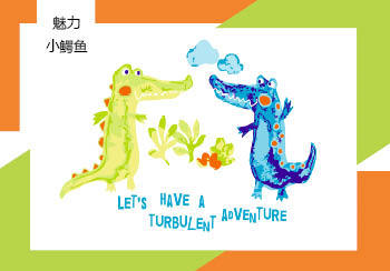 2021春夏兒童家紡花型&圖案趨勢預測--魅力小鱷魚（矢量）