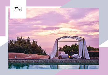 2021春夏家紡色彩趨勢(shì)預(yù)測(cè)--共創(chuàng)