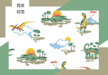 2021春夏兒童家紡花型&圖案趨勢預測--百變恐龍（矢量）