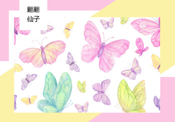 2021春夏兒童家紡花型&圖案主題趨勢預測--翩翩仙子（矢量）