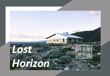 21/22秋冬家紡主題趨勢展望--消失的地平線