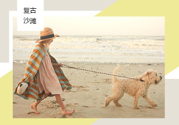 2021春夏嬰幼童家紡主題企劃--復(fù)古沙灘（矢量）