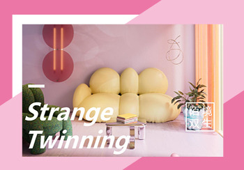 2022春夏家紡主題展望--陌境雙生