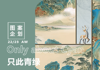 22/23秋冬家纺软装图案企划--只此青绿(矢量)