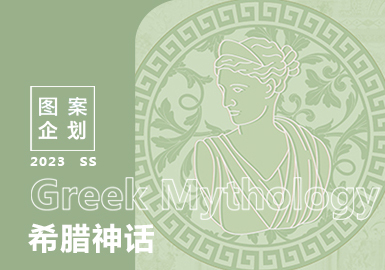 2023春夏家纺图案企划--希腊神话