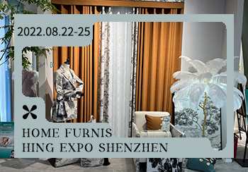 22/23秋冬深圳國際家紡布藝暨家居裝飾展會分析