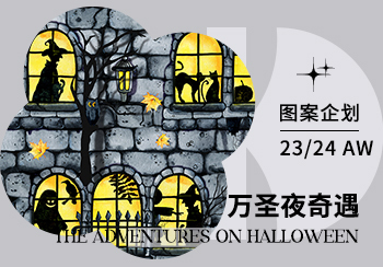 23/24秋冬家紡圖案企劃--萬圣夜奇遇（矢量）