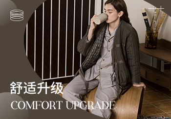 23/24秋冬家居服細節工藝趨勢--舒適升級