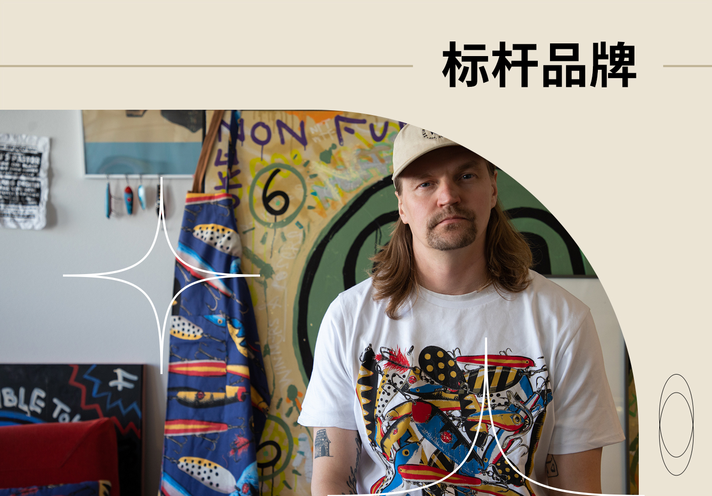 Vallila | 復古幻想

