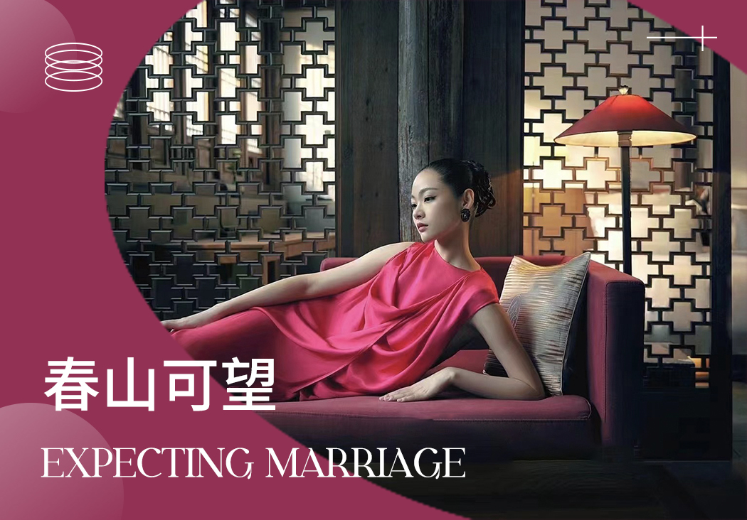 2024春夏婚典主題趨勢預(yù)測--春山可望
