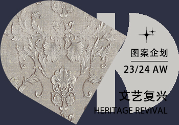 23/24秋冬家紡圖案企劃--文藝復(fù)興（矢量）