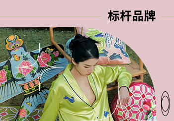 WUGUAN 午觀 | 風從東方來
