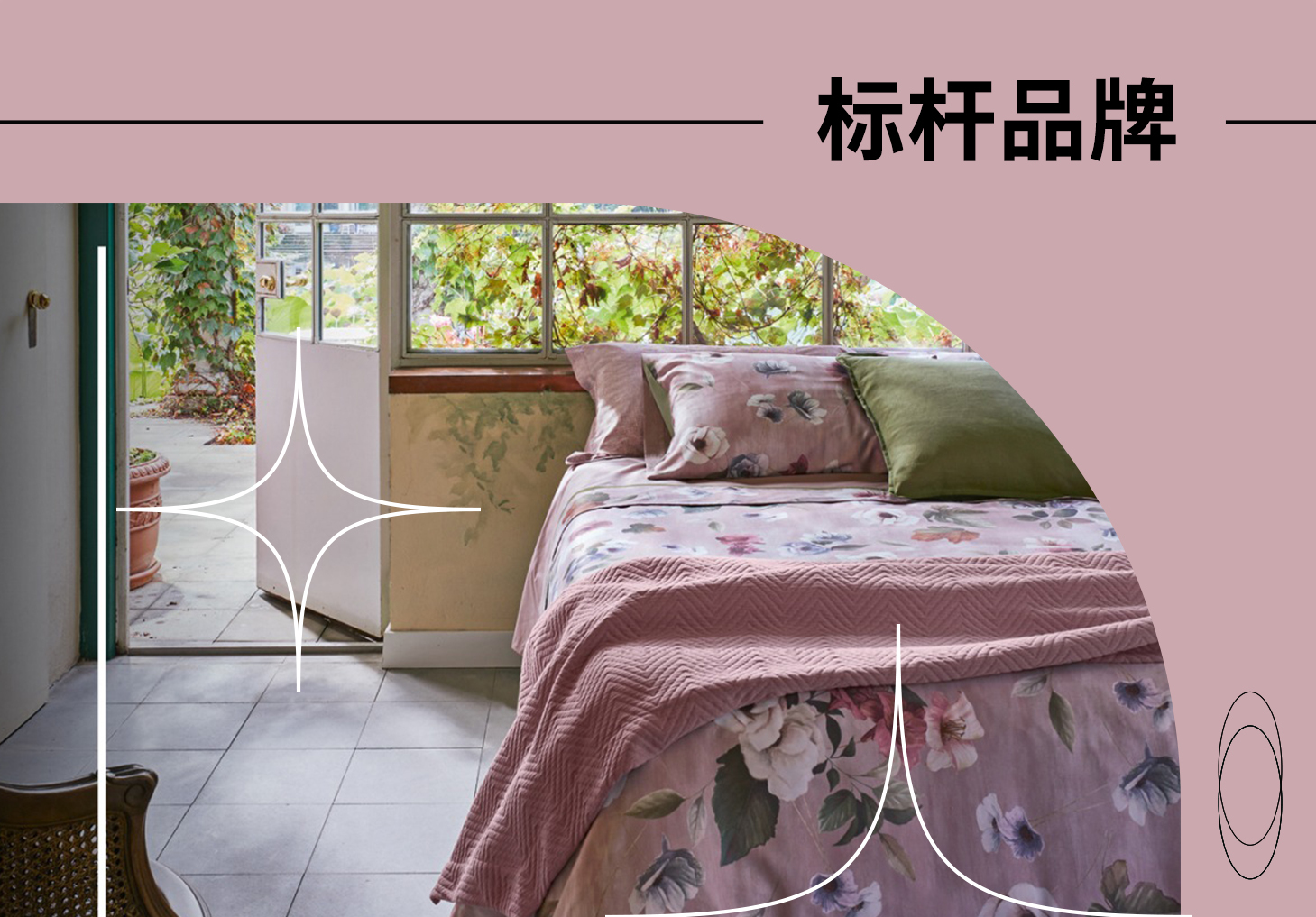 Fazzini | 意大利花園