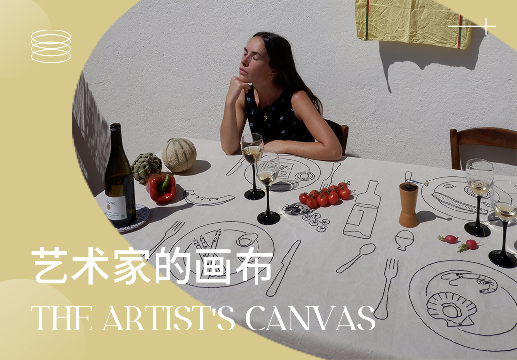 2024春夏家紡工藝趨勢(shì)預(yù)測(cè)--藝術(shù)家的畫布
