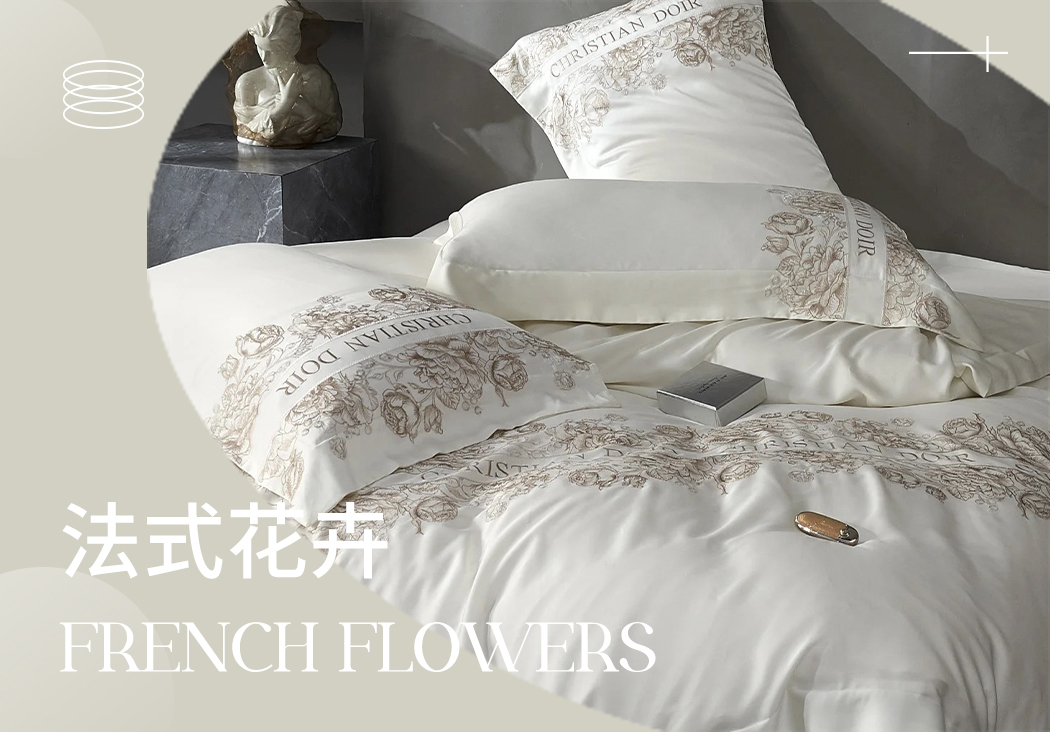 2024春夏小紅書家紡趨勢(shì)預(yù)測(cè)--法式花卉