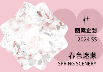 2024春夏家紡圖案企劃--春色迷蒙（矢量）