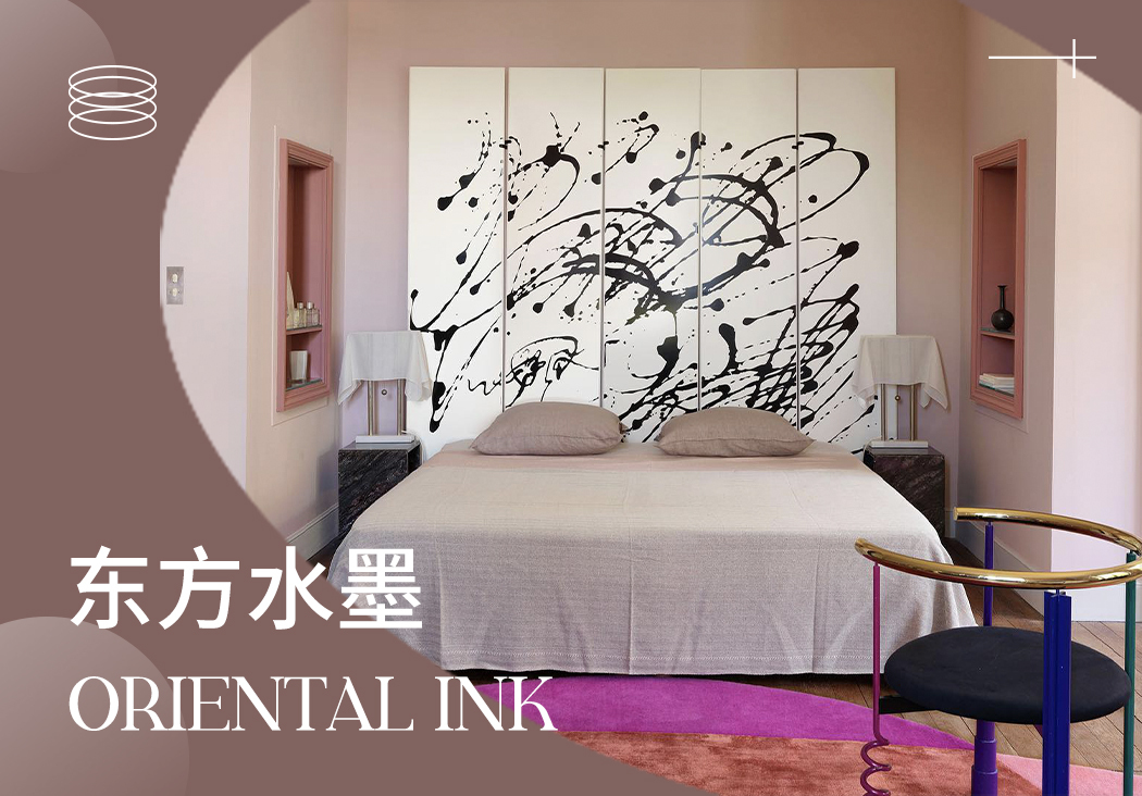 24/25秋冬家紡趨勢(shì)預(yù)測(cè)--東方水墨
