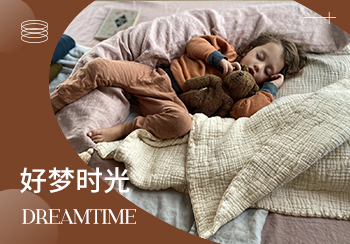2025春夏嬰幼童面料趨勢預測--好夢時光
