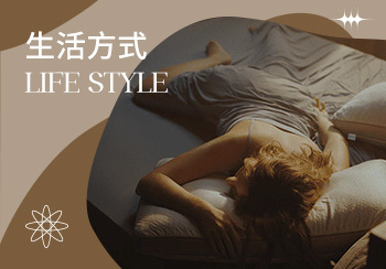 24/25秋冬生活方式趨勢預(yù)測--靜享安眠