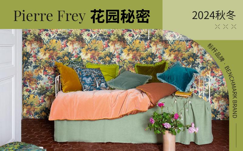 Pierre Frey | 花園秘密