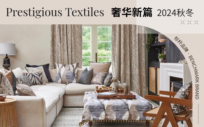 Prestigious Textiles | 奢華新篇
