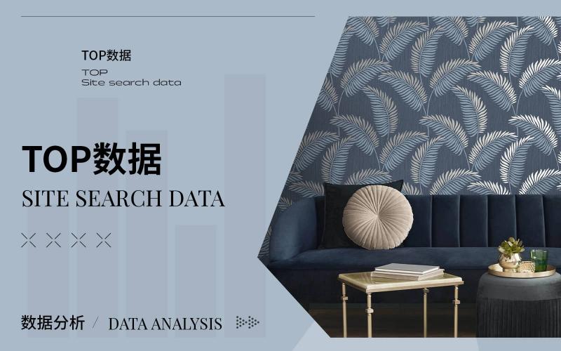 TOP100｜2024年10月墻紙熱搜數據分析