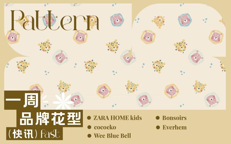 一周品牌花型快訊（矢量）